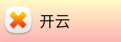 开云官方品牌标志